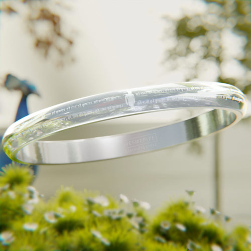 Hare Rama Kada
