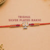 Trishul Pure Silver Plated Rakhi